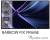 ELCOR, ezCinema Acoustically Transparent Fix frame screen 180-inch Diagonal In 16:10 Ratio, UHD/3D/4K Technology color image