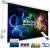 ELCOR lite Series Electric Motorized Projector Screen color image