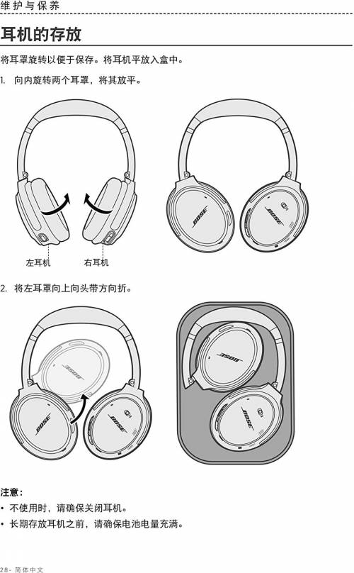 Buy Bose QuietComfort 35 Wireless Noise Cancelling Headphones