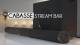 Cabasse Stream Bar Digital Dolby Home Cinema Soundbar With Wireless Subwoofers Speakers image 