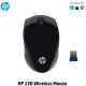 Hp 220 Wireless Mouse (black) image 