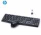 Hp Cs10 Wireless Keyboard And Mouse Combo image 