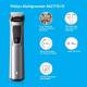 Philips Mg7715/15 trimmer 13-in-1, Face, Hair Clipper, And Body Multigroomer Kit image 