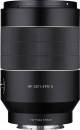Samyang AF 35mm F1.4 FE II Lens image 